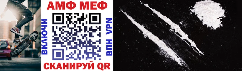 Amphetamine VHQ  как найти закладки  Жиздра 