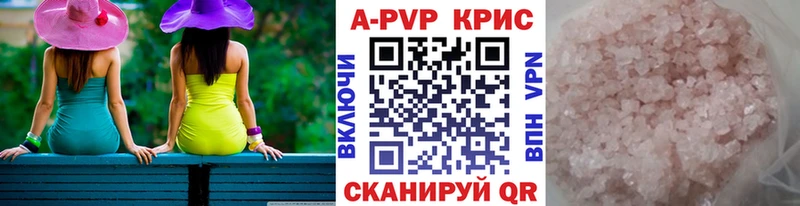 Alpha-PVP VHQ  продажа наркотиков  Жиздра 