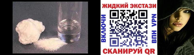 БУТИРАТ 1.4BDO  сколько стоит  Жиздра 