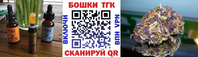 Еда ТГК конопля  цены   Жиздра 