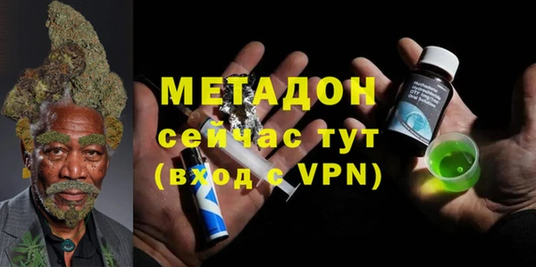 ГАЛЛЮЦИНОГЕННЫЕ ГРИБЫ Абаза