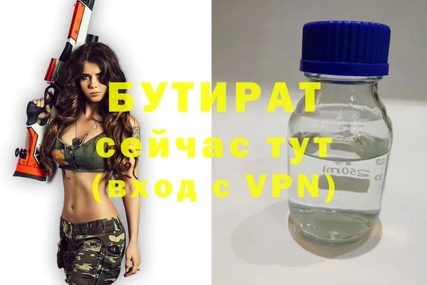 Альфа ПВП Алексин