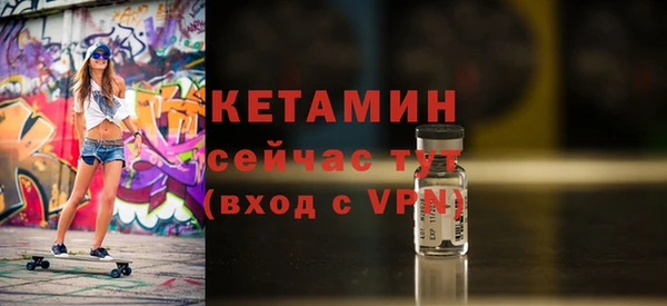 дживик Нязепетровск