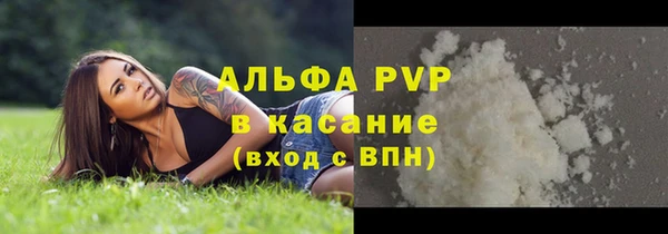 Альфа ПВП Алексин