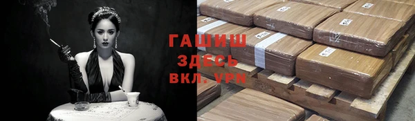Альфа ПВП Алексин