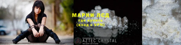 Альфа ПВП Алексин