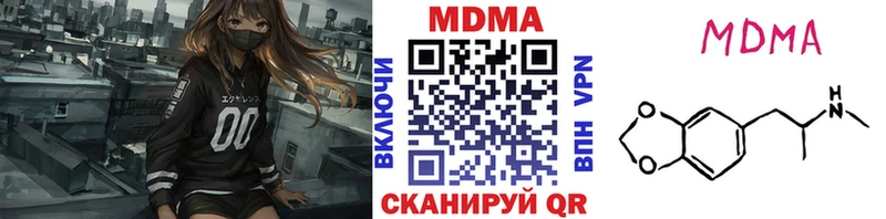 МДМА crystal  Жиздра 