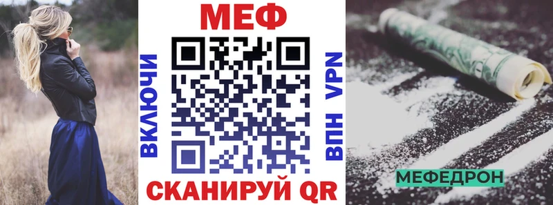 МЯУ-МЯУ мука  Жиздра 