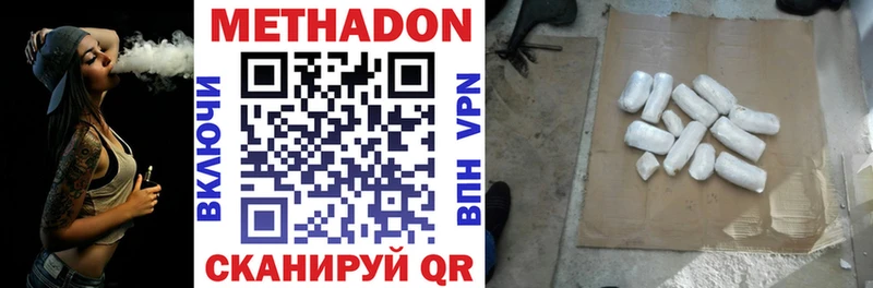 Метадон VHQ  хочу наркоту  Жиздра 