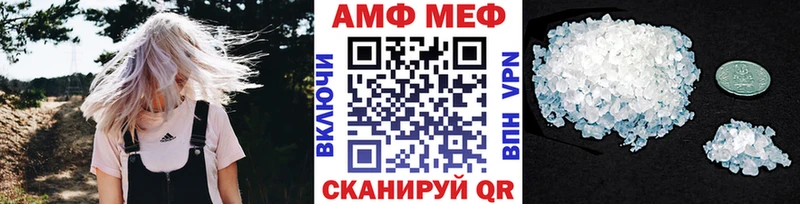 МЕТАМФЕТАМИН мет  Жиздра 