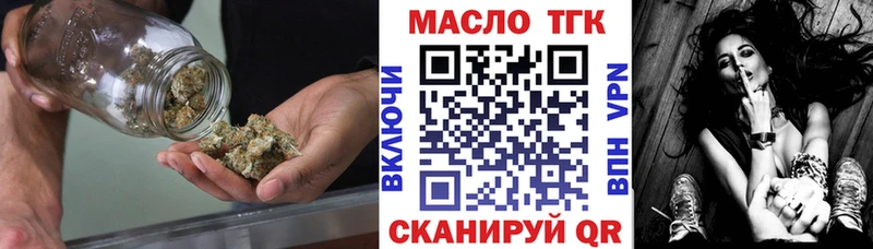 blacksprut зеркало  Жиздра  Дистиллят ТГК THC oil 