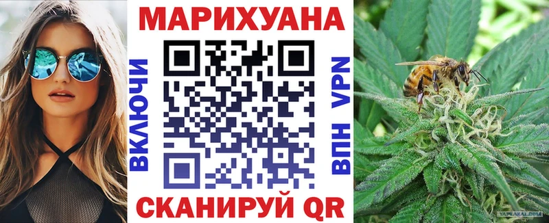 Канабис White Widow  купить  сайты  Жиздра 